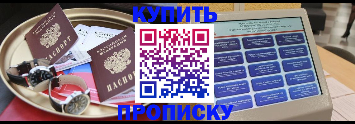 временная регистрация госуслуги в Кушве